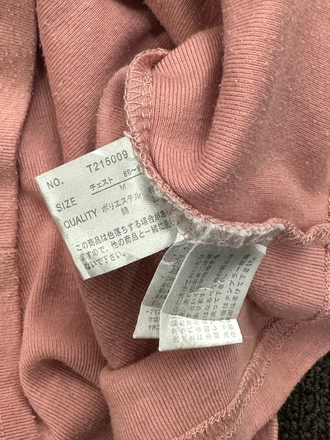 M)Lock heaven 빈티지 여성 핑크 레터링 긴팔 (이염) 상품이미지4