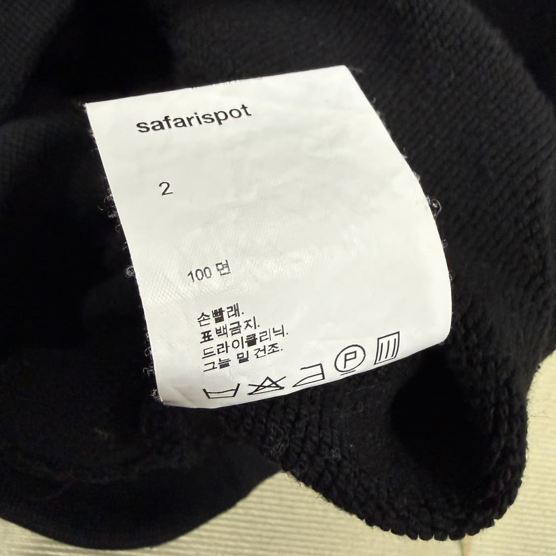 (2)사파리스팟 Safari spot 후드티셔츠(블랙) 상품이미지4