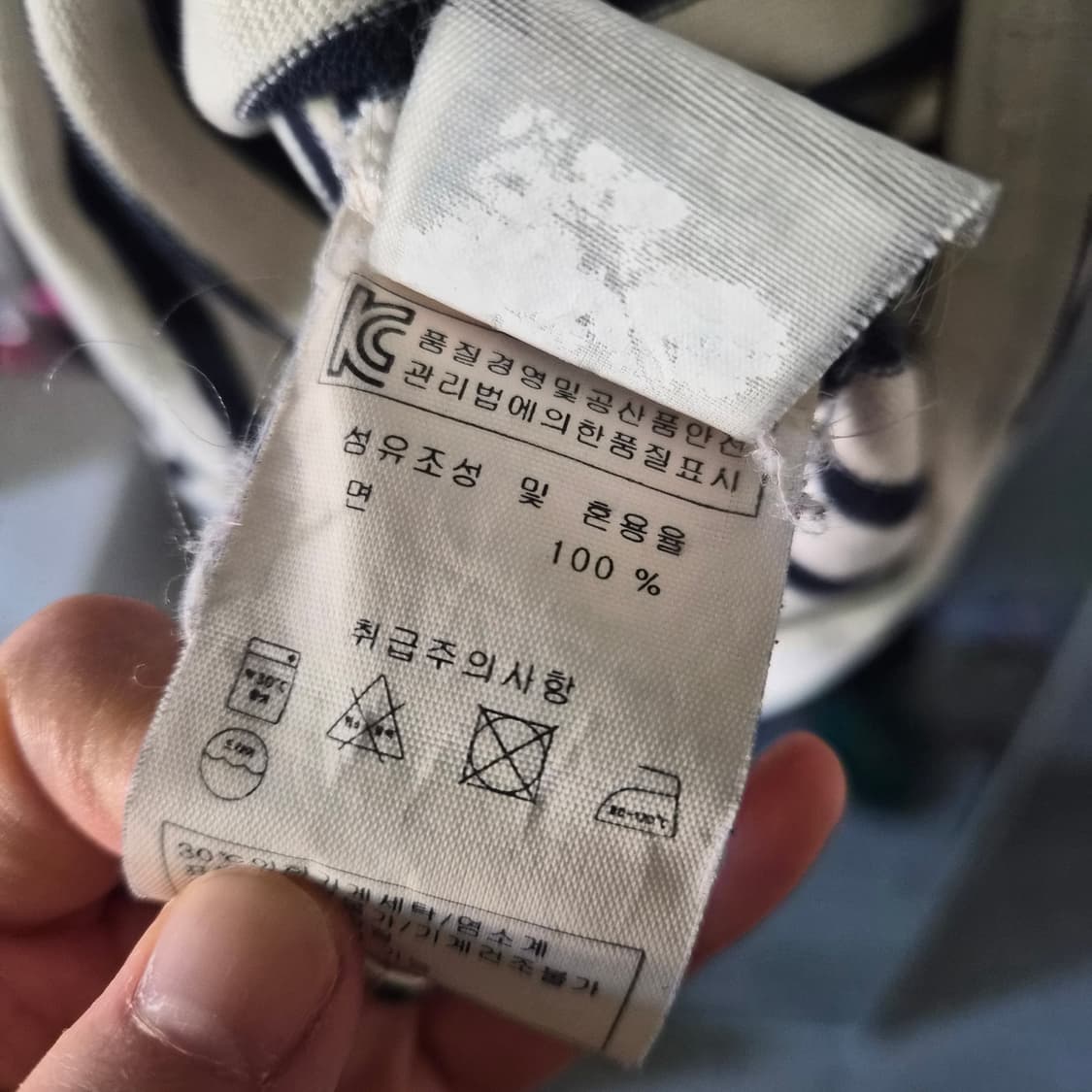 세인트 제임스 티셔츠 xs 상품이미지6