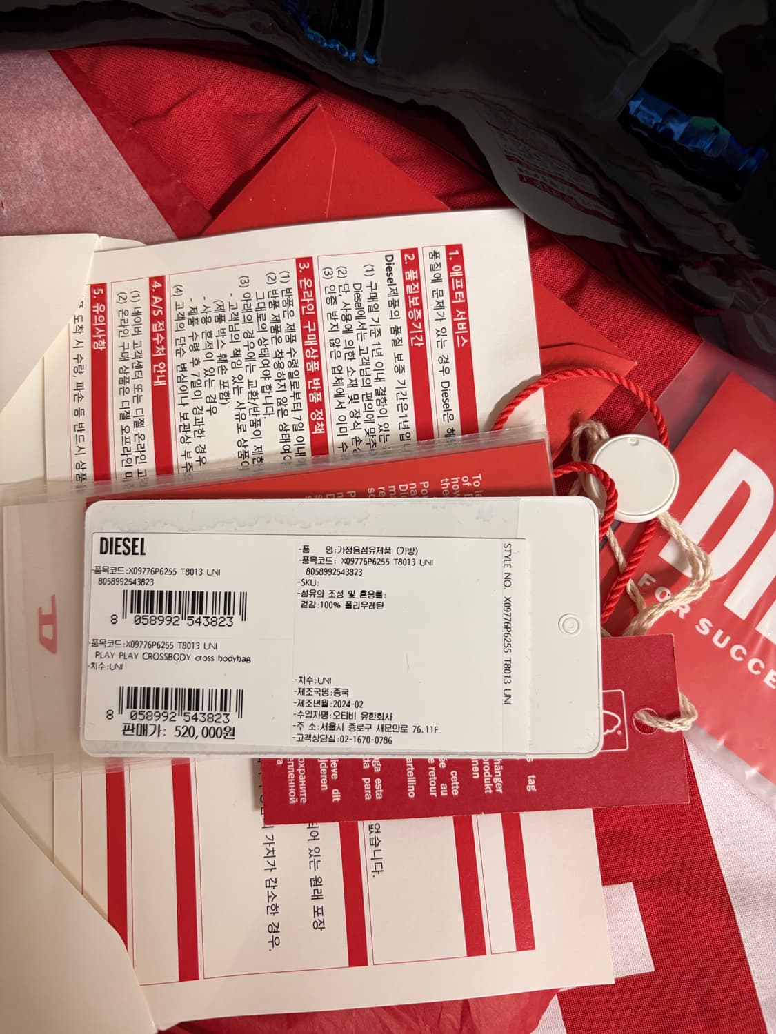 디젤 가방 상품이미지4