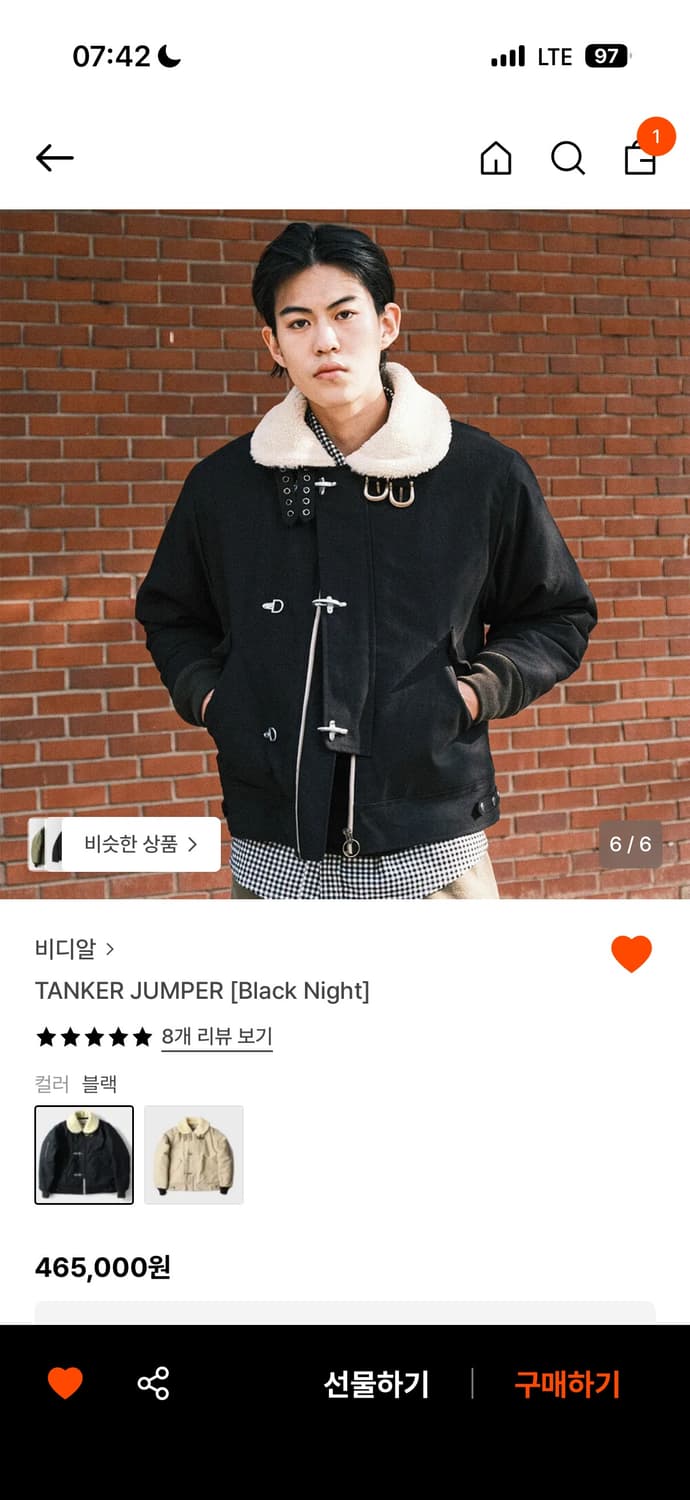 비디알 탱커 점퍼 블랙 나이트 xl 상품이미지6