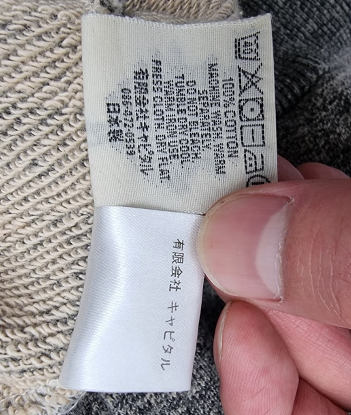 KAPITAL 캐피탈 상품이미지8