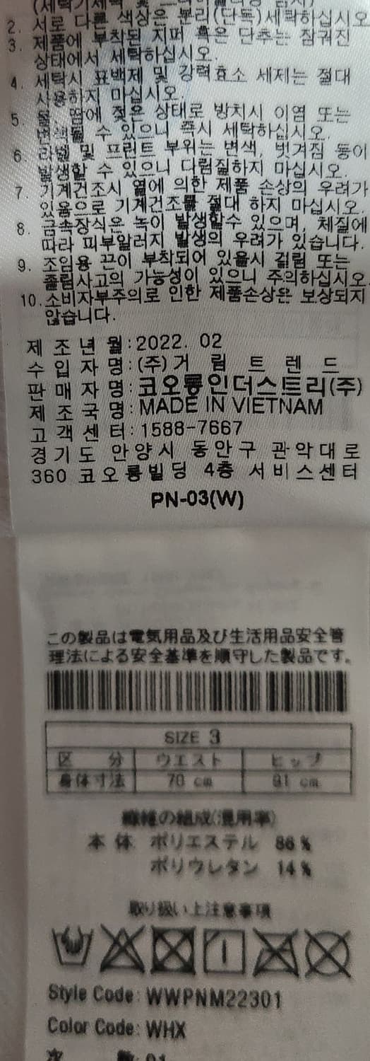 왁골프 바지 70 상품이미지5