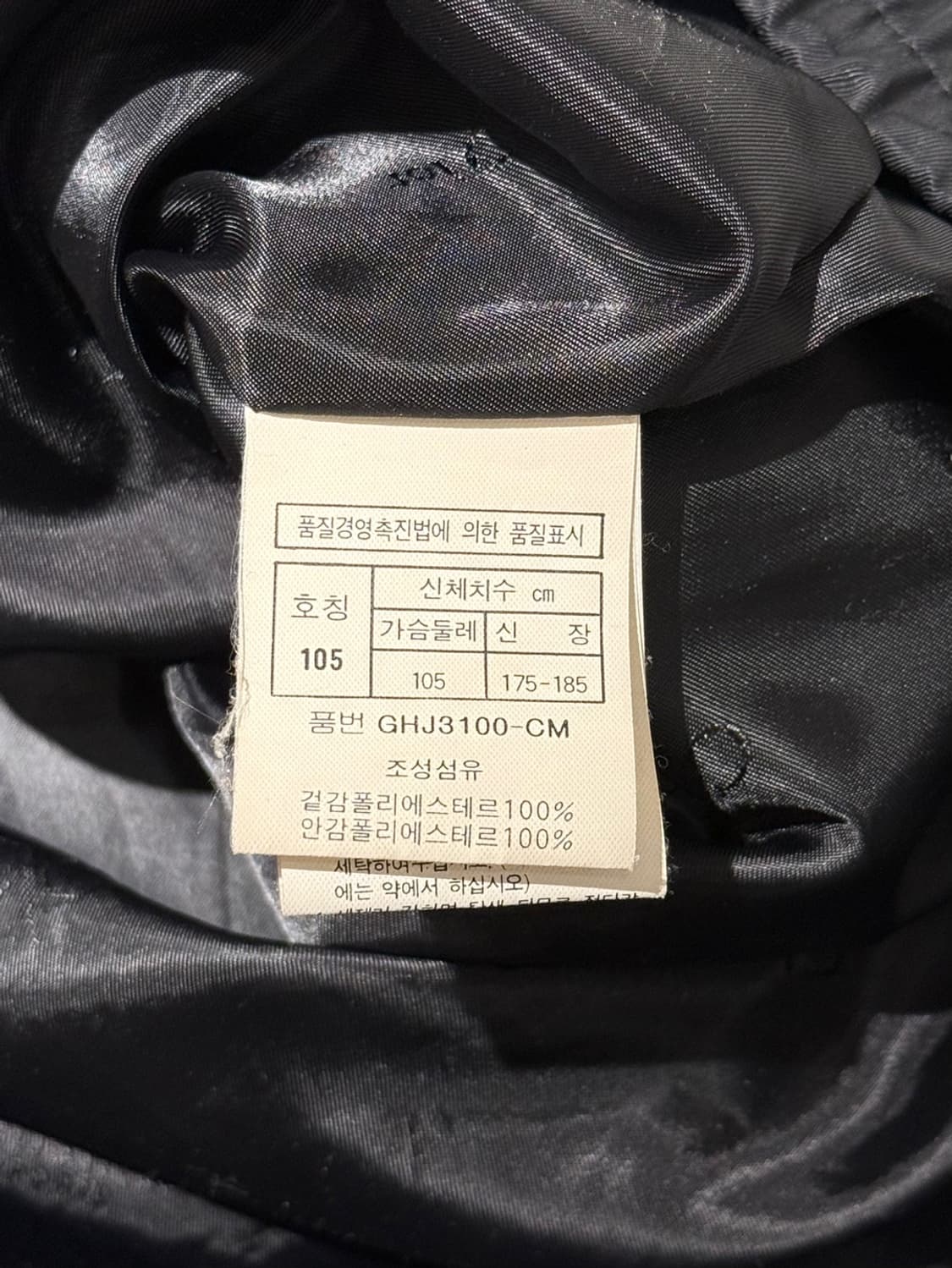 크리스찬 디올 몬슈어 스포츠 블랙 나일론 블루종 자켓 상품이미지8