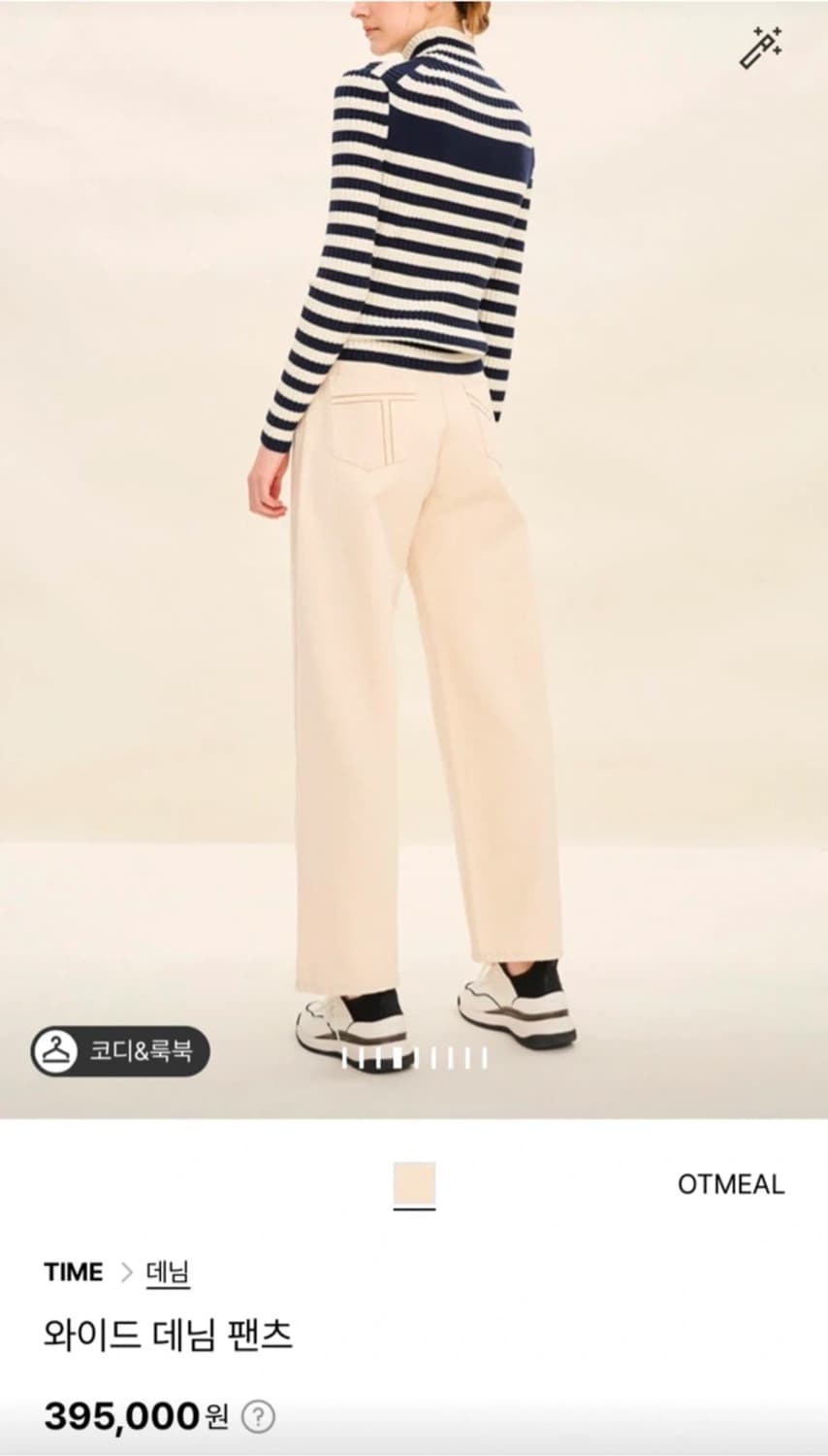 23ss 한섬 타임 와이드 데님 팬츠 상품이미지9