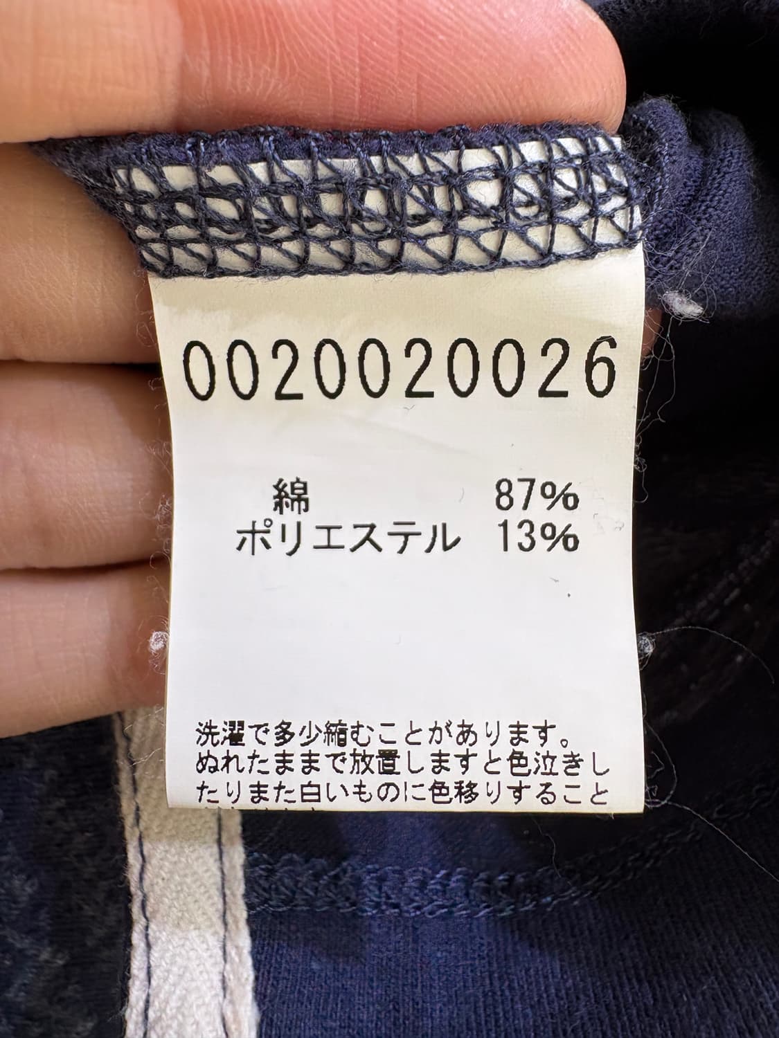 ABAHOUSE 긴팔 티셔츠 상품이미지7