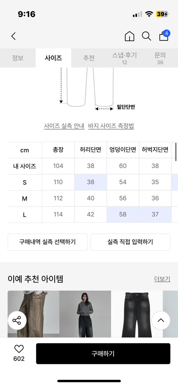 Yiyae old school Wide fit denim jeans  상품이미지5