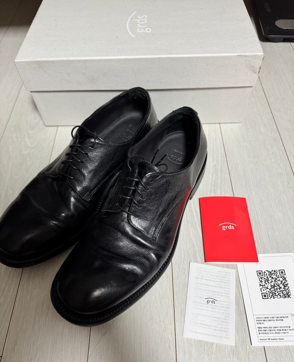 그라더스 블루처 08 블랙 상품이미지1