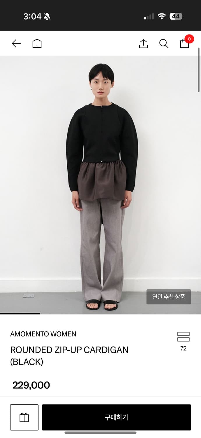 2025 아모멘토 라운드 집업 가디건 상품이미지3