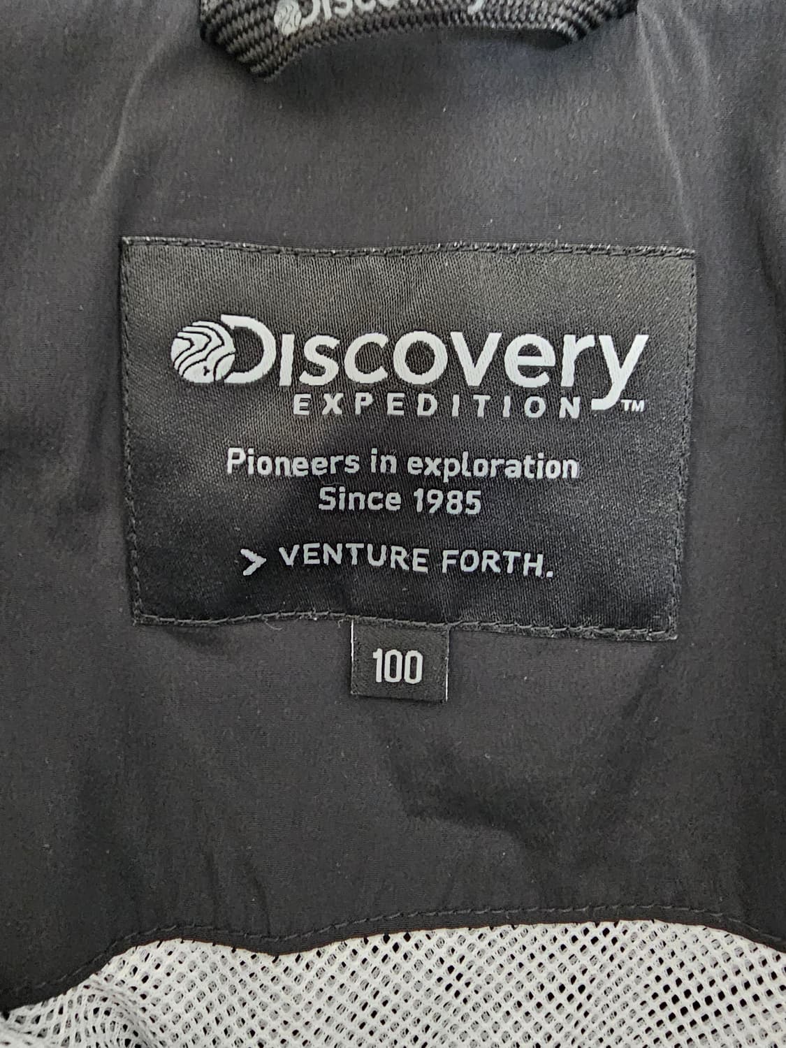 디스커버리 바람막이 후드자켓 100 상품이미지3