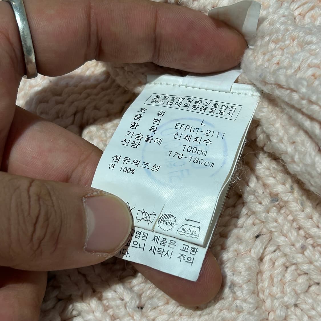 여M) 폴로 랄프로렌 핑크 꽈배기 버튼 집업 가디건 상품이미지7