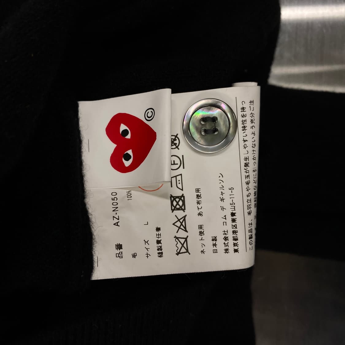  Comme des Garcons 상품이미지4