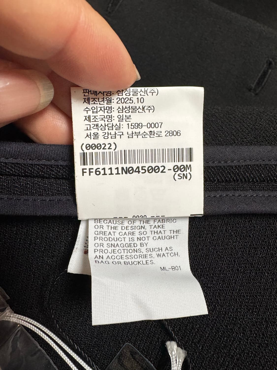 이세이미야케 암스 자켓 블랙 상품이미지8