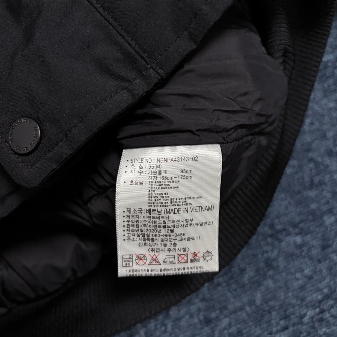 뉴발란스 패트롤 숏 덕패딩 상품이미지6