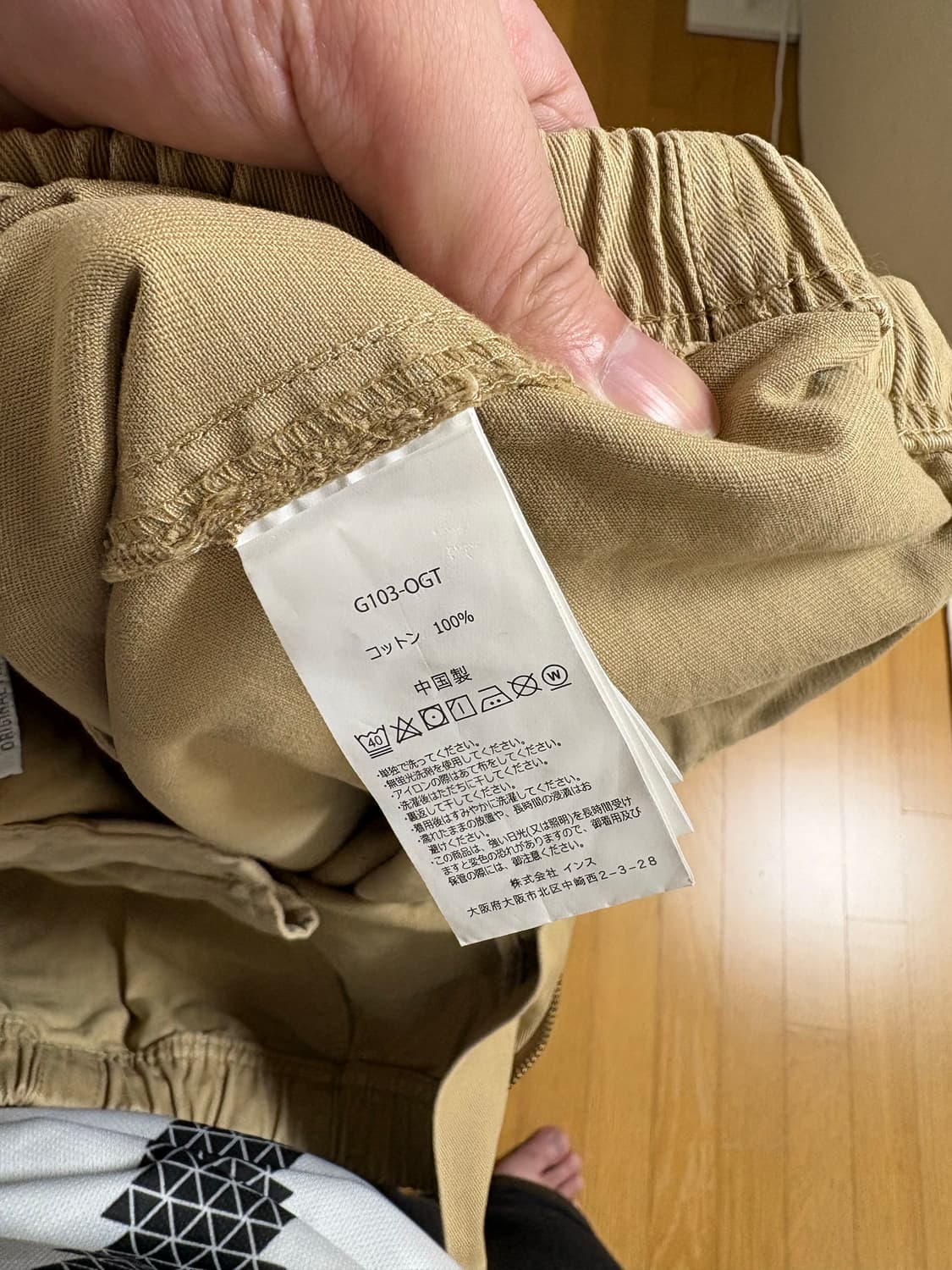 그라미치 루즈테이퍼드 상품이미지3