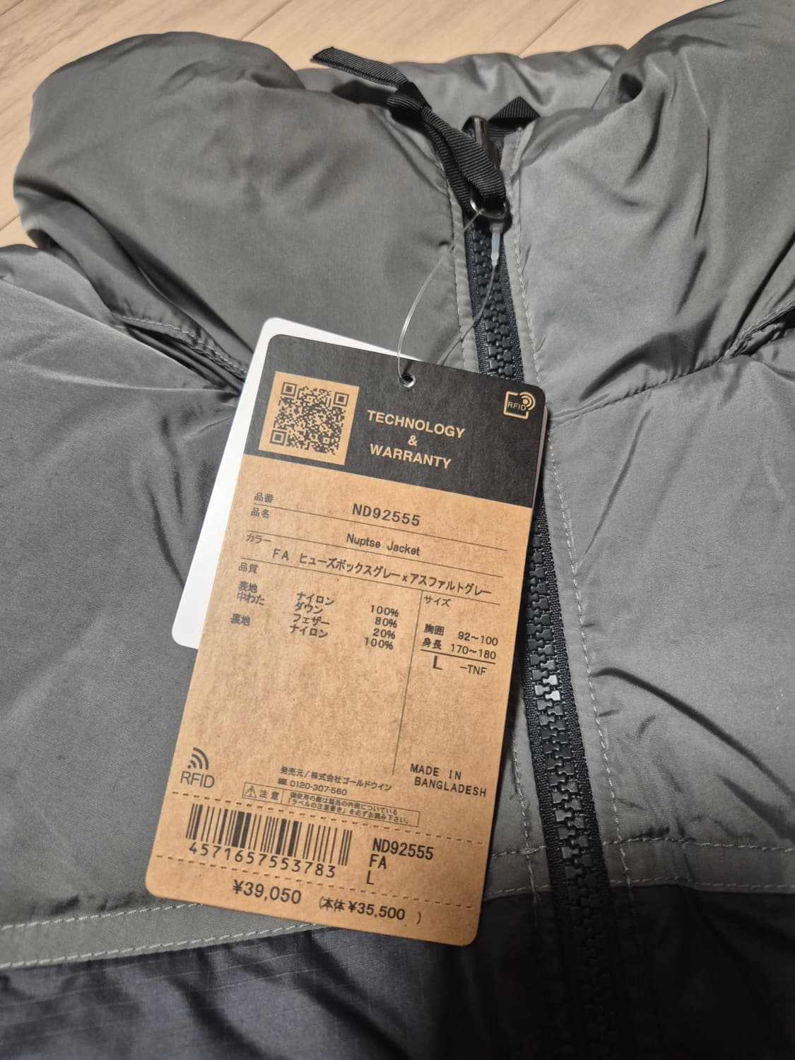 [새상품/L] 노스페이스 눕시 다운 상품이미지2