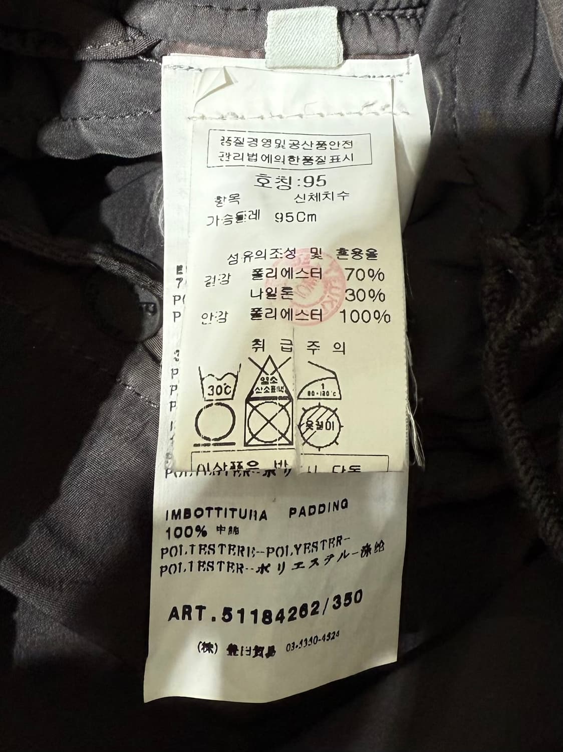 CP컴퍼니 밀레밀리아 유틸리티 포켓 고글 자켓 상품이미지6