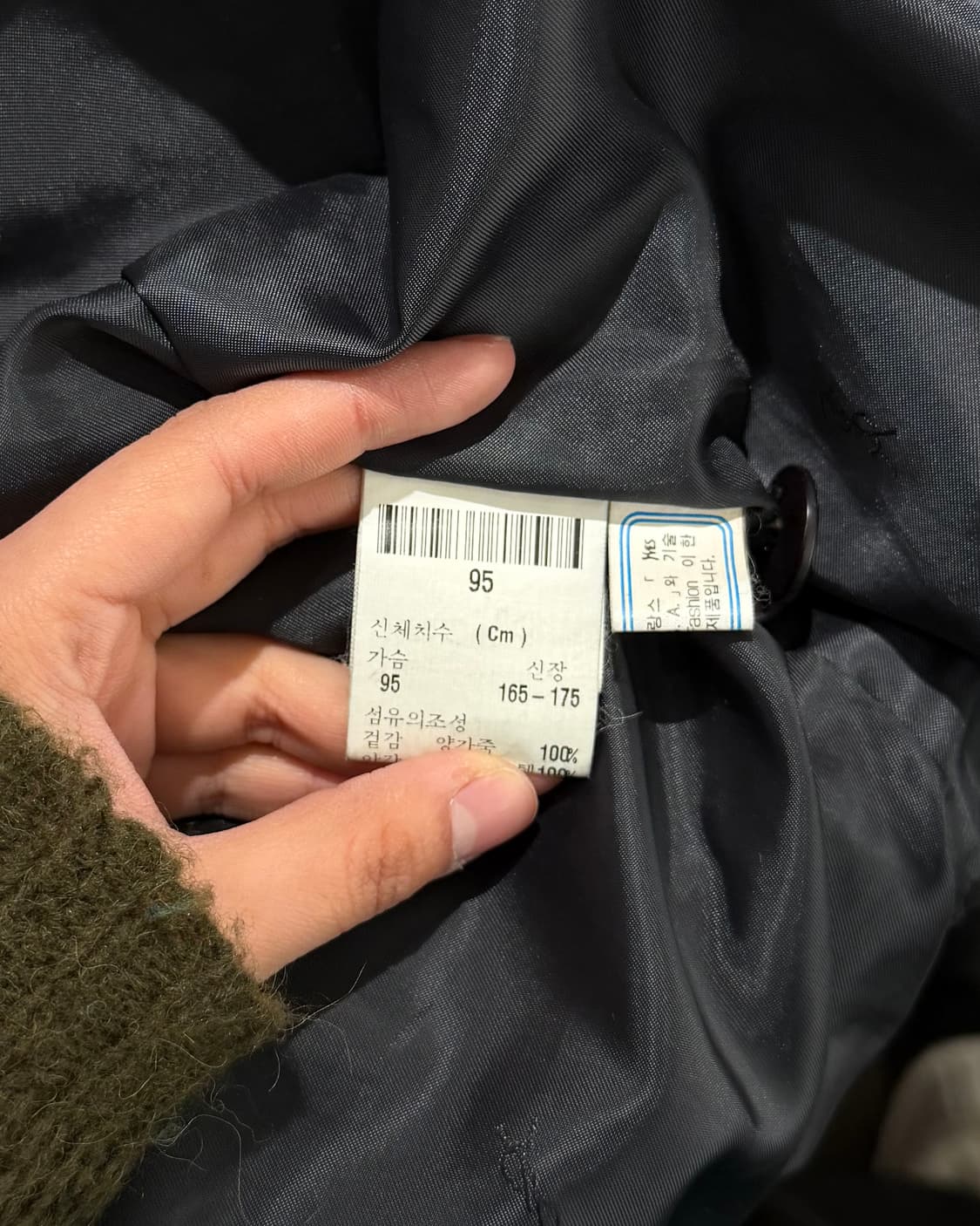 입생로랑 뿌르 옴므 블랙 램스킨 레더 자켓 상품이미지8