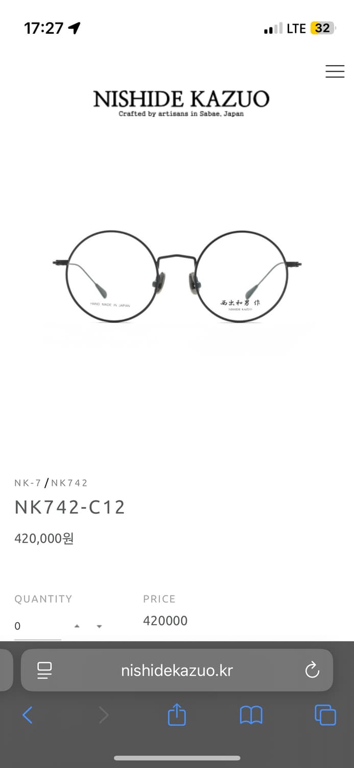 니시데카즈오 안경 nk-742 c12 블랙 상품이미지1