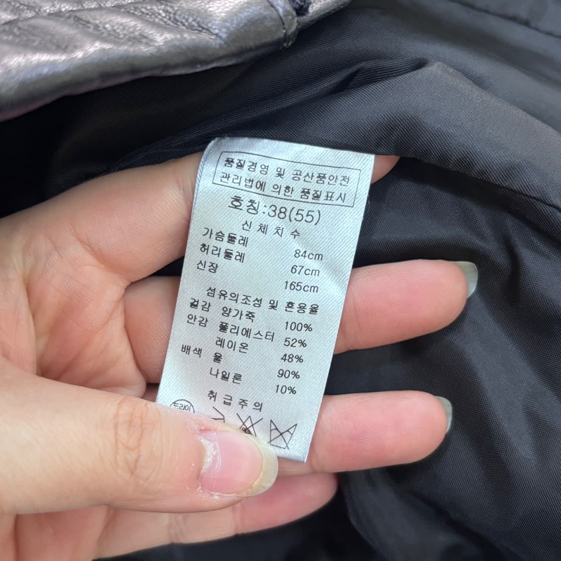 38 봄빅스엠무어 칼라리스 자켓 0403E 상품이미지4