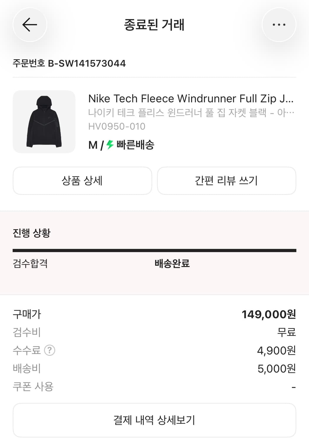 나이키 테크팩 블랙 M 상품이미지2
