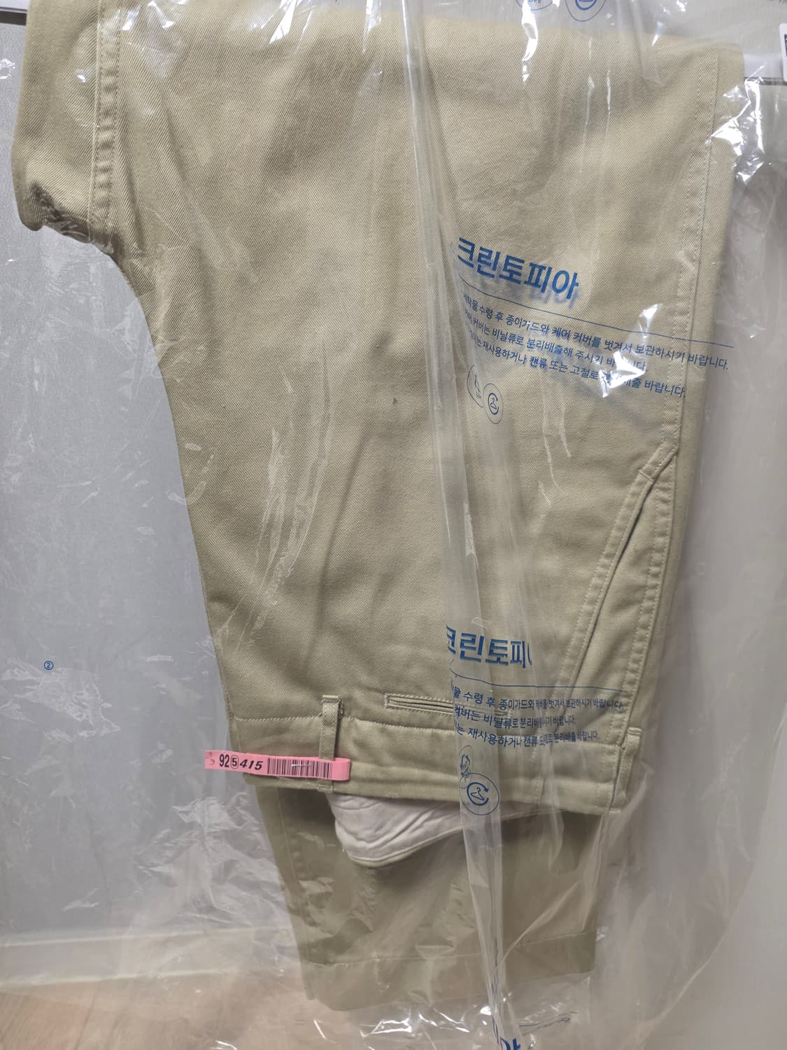 나나미카 와이드치노 32 상품이미지2