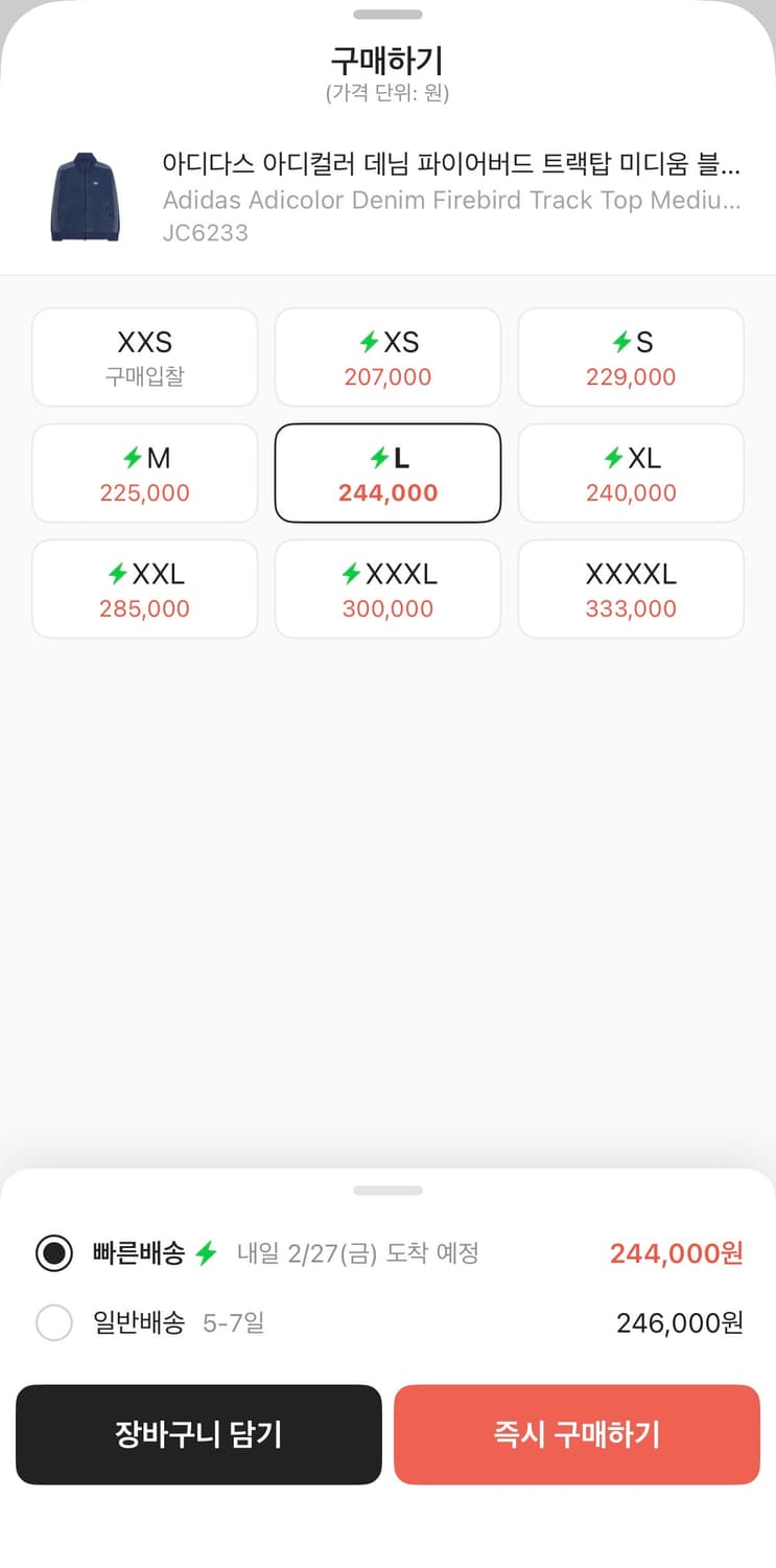 아디다스 아디컬러 데님 파이어버드 트랙탑 상품이미지3