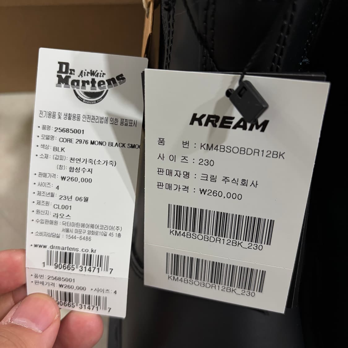 새상품(230)닥터마틴 코어 2976 스무스 레더 모노 첼시부츠 상품이미지4