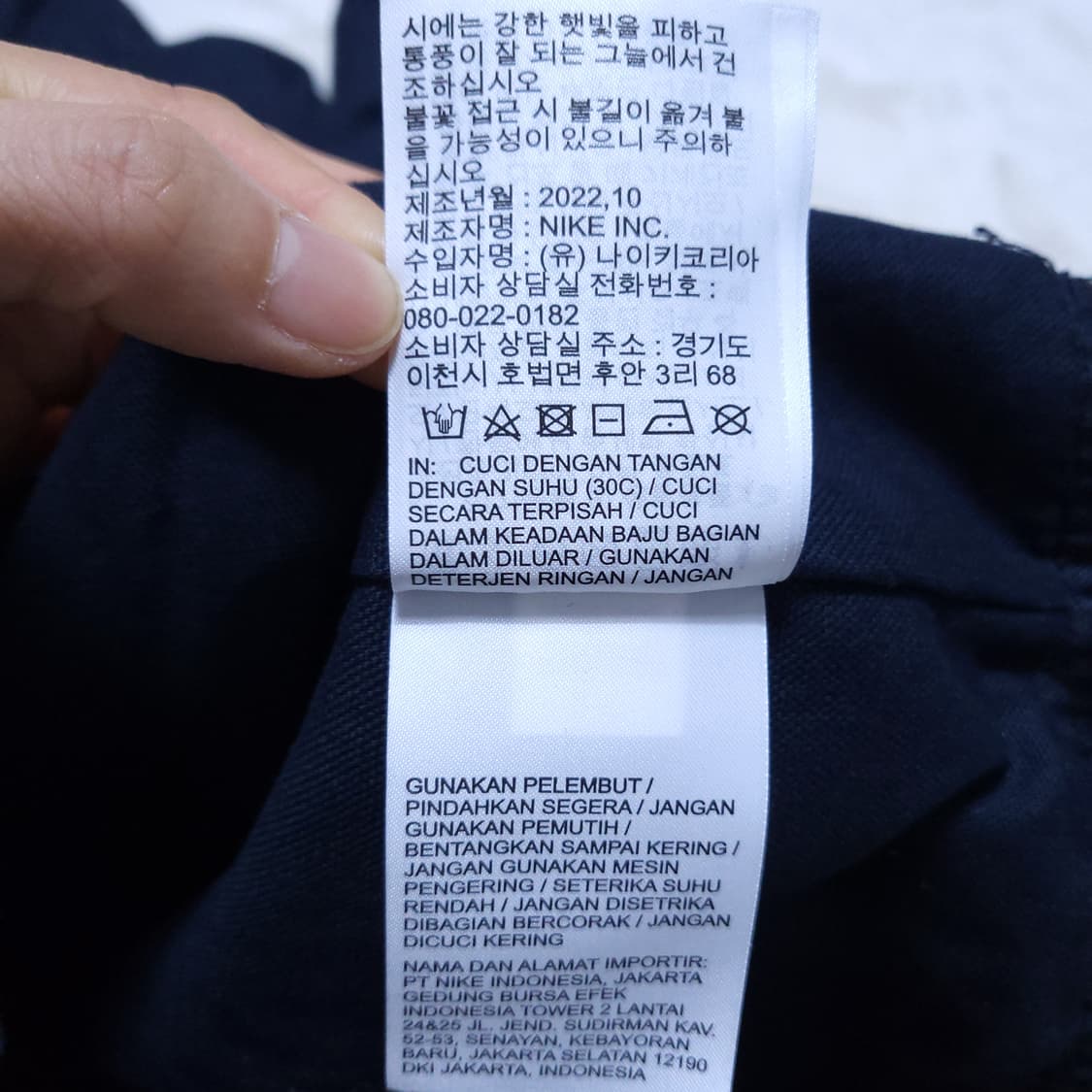 조던 x 트래비스 스캇 우븐 자켓 105 0328 상품이미지9