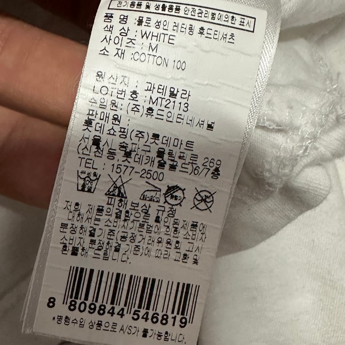 폴로랄프로렌 빅로고 화이트 후드티 상품이미지6