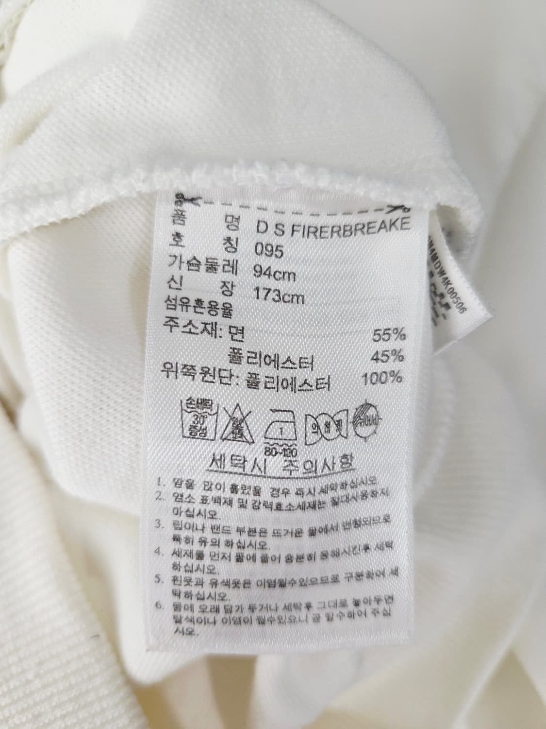 아디다스 우먼스 화이트실버 트랙탑 져지_95 상품이미지6