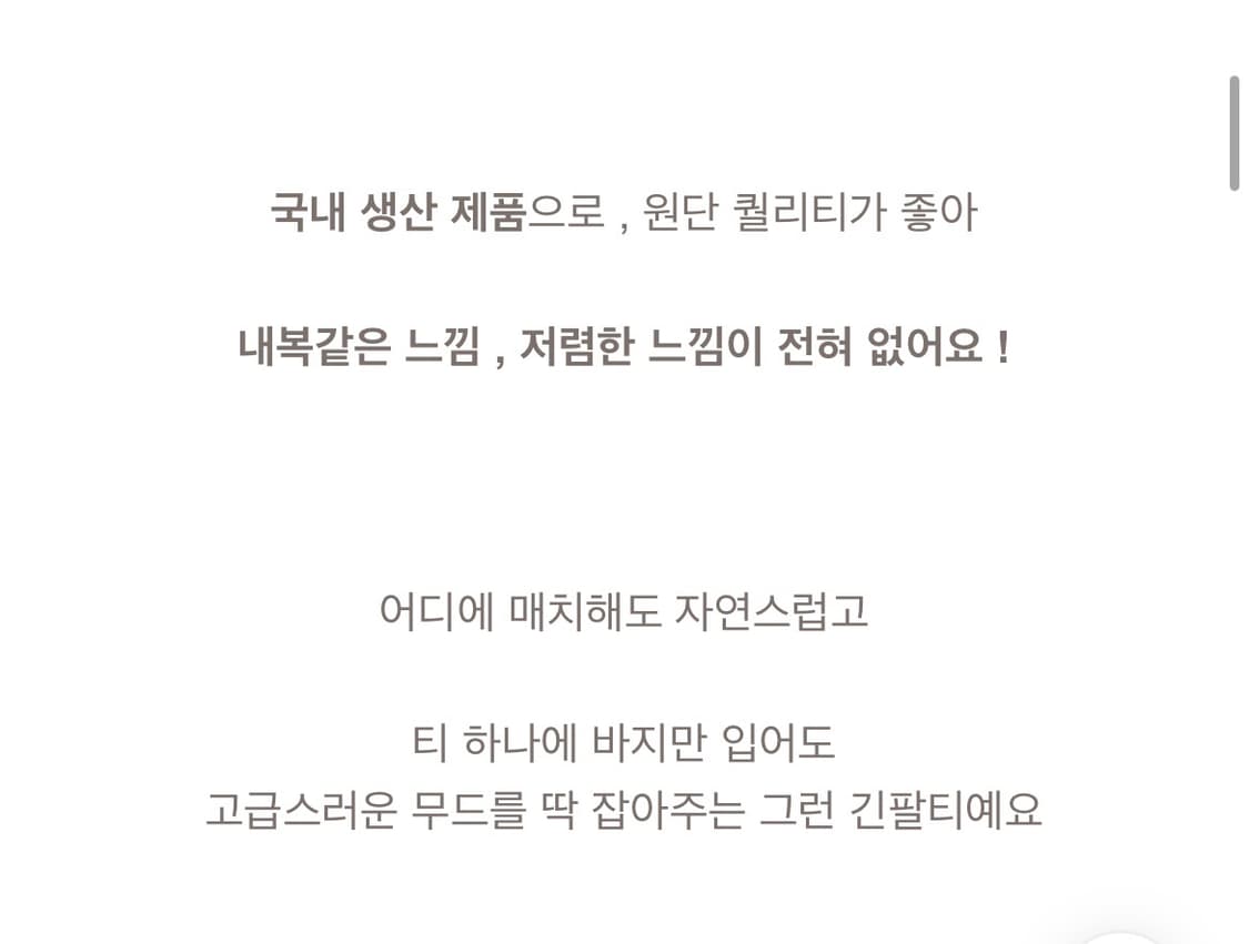 오브히 기모 핏츠 크롭 반팔티 라운드넥 기본티 그레이 화이트 블랙 상품이미지6