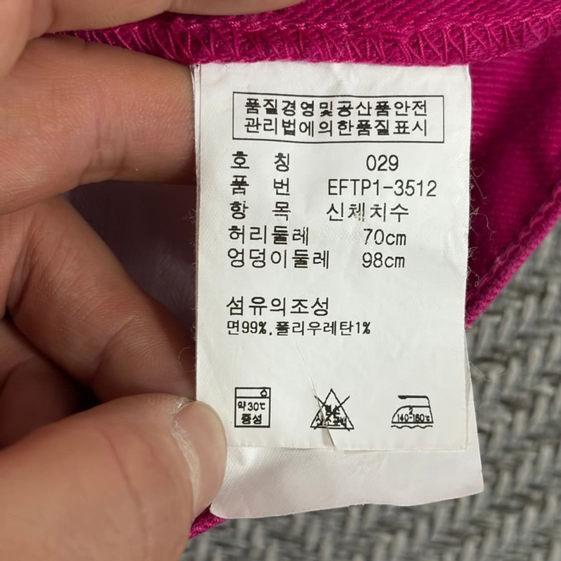 랄프로렌 자수탭 코튼팬츠 v4052 상품이미지9