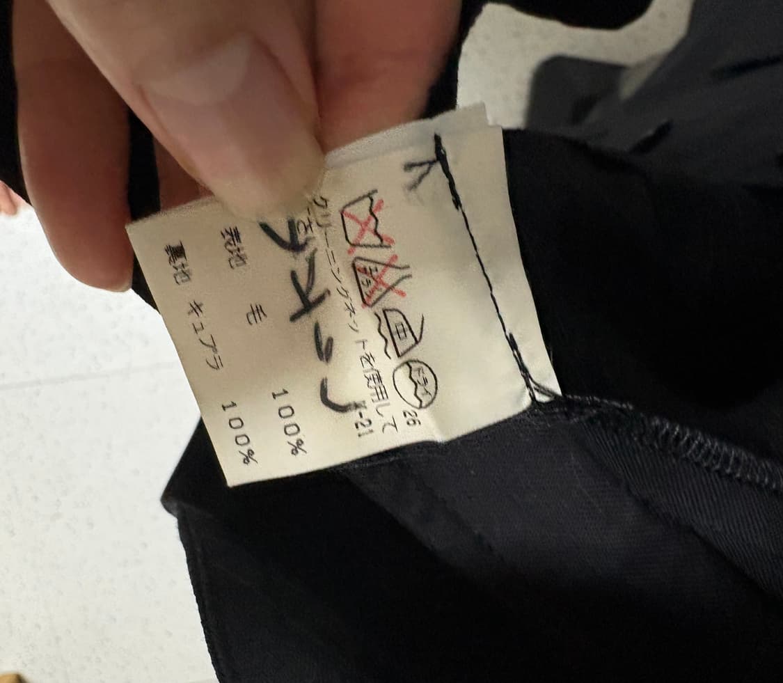 이세이미야케 스트라이프 정장 셋업 상품이미지5