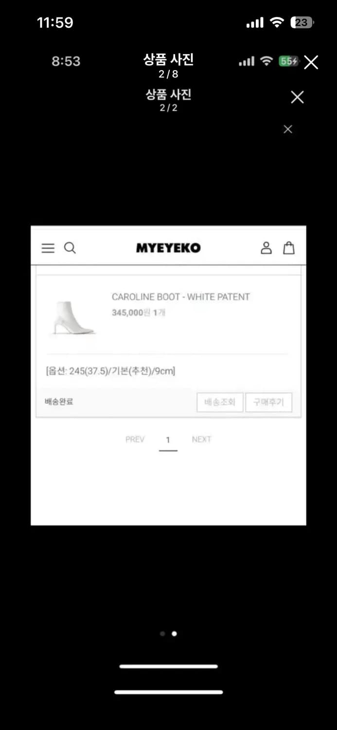 마이아이코 캐롤라인 앵클부츠 화이트페이던트 상품이미지2