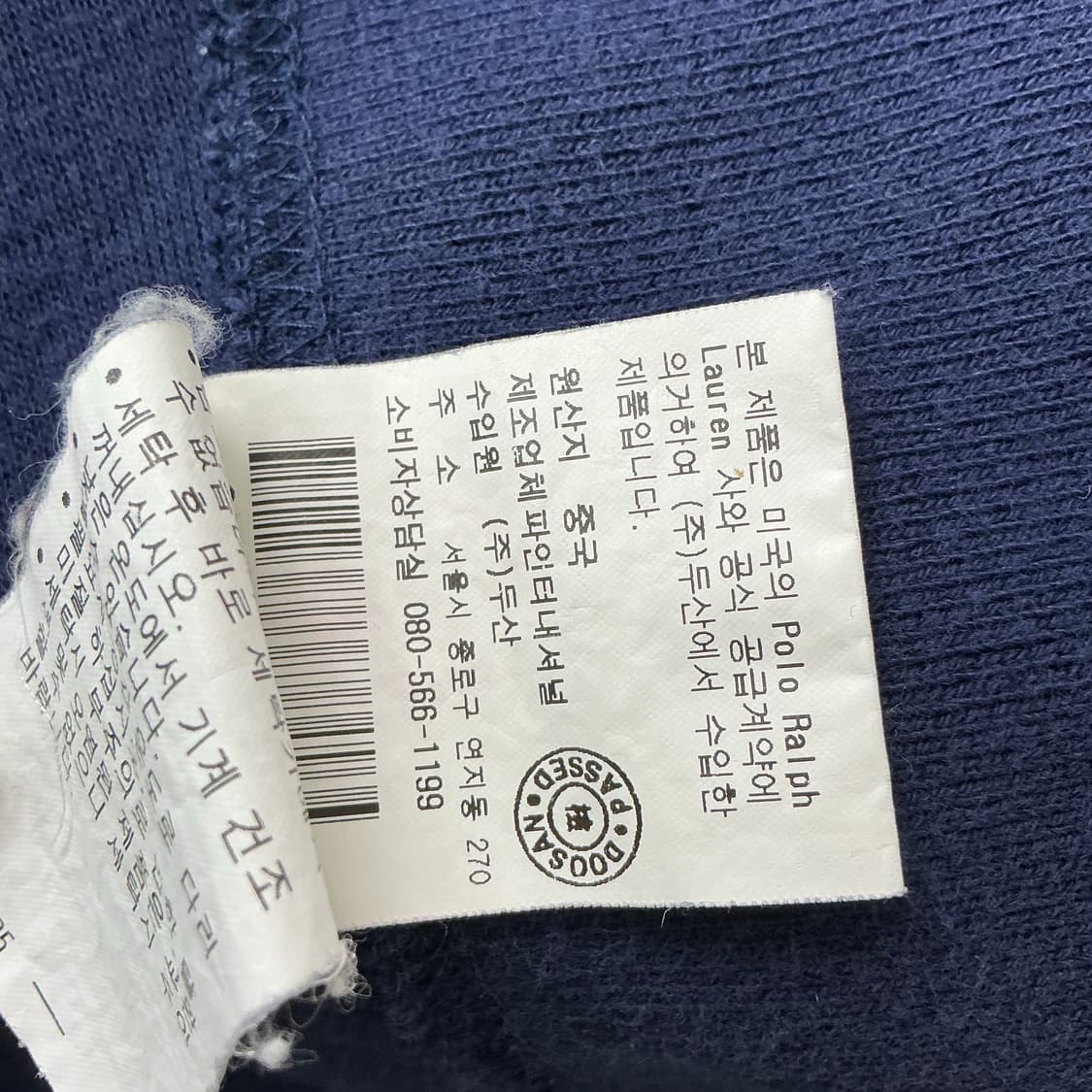 폴로 빅포니 트랙탑 상품이미지5