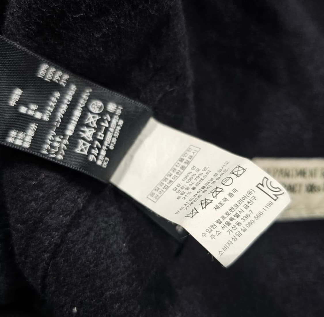 Rrl 리스모어 덱 자켓 상품이미지8