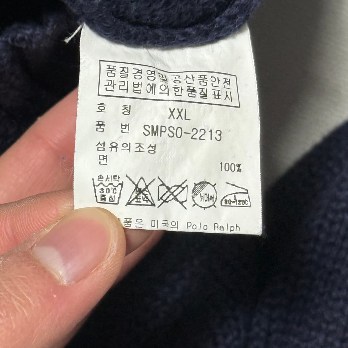 XXL 폴로랄프로렌 네이비 니트 상품이미지5