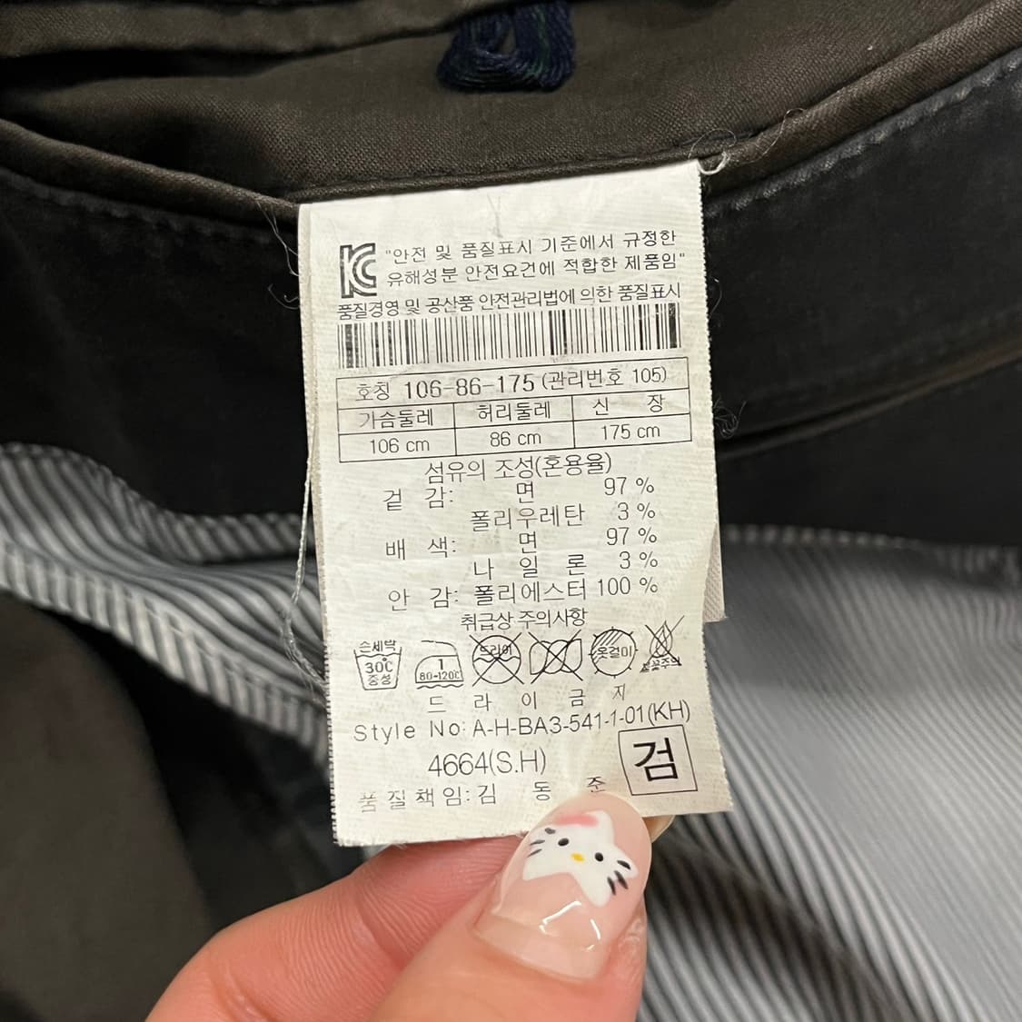 [정품/105] 헨리코튼 팔꿈치 패치 자켓 b16 상품이미지7
