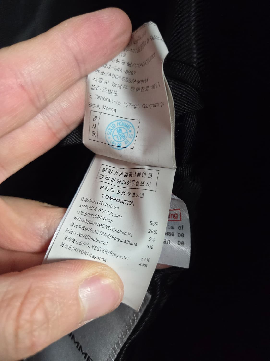 솔리드옴므 오버핏 싱글 롱 코트 블랙 46 상품이미지8