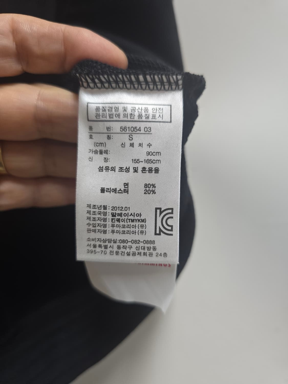 새상품)푸마 가오리 핏 집업자켓 S 상품이미지4