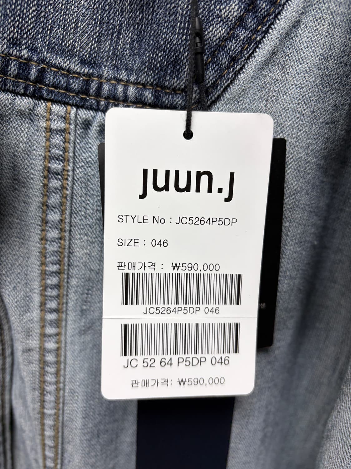 [새상품] 준지(Juun.J) 데님 셔츠 40% 할인 판매 상품이미지3