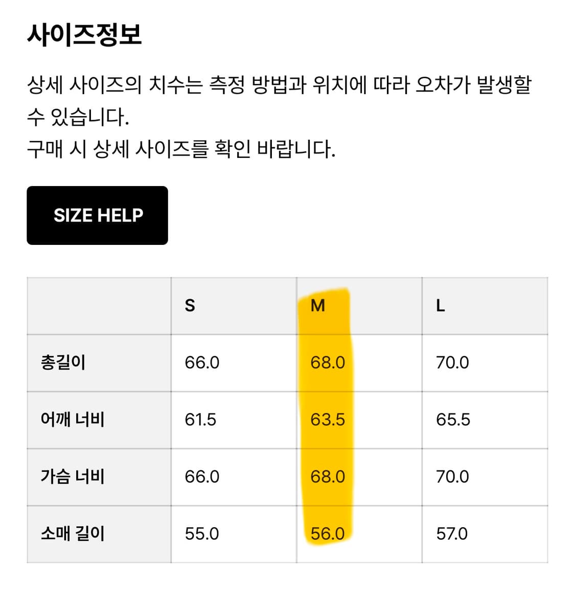 테이크이지 생츄어리 컷오프 맨투맨 상품이미지3