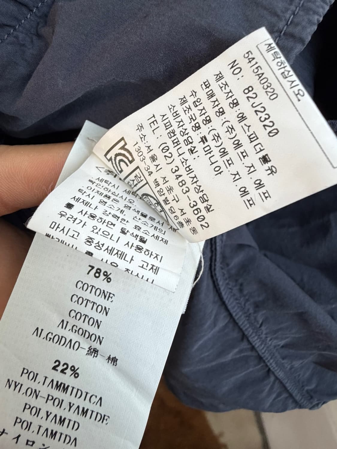 스톤 아일랜드 원포켓 와펜 맨투맨 상품이미지8