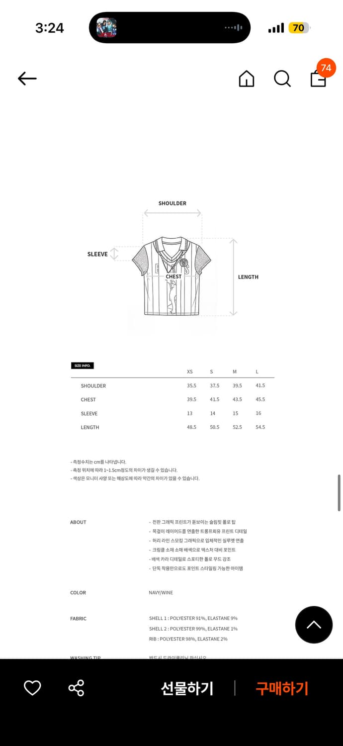 앤더슨벨 빈티지 프린티드 컬러 탑 상품이미지4