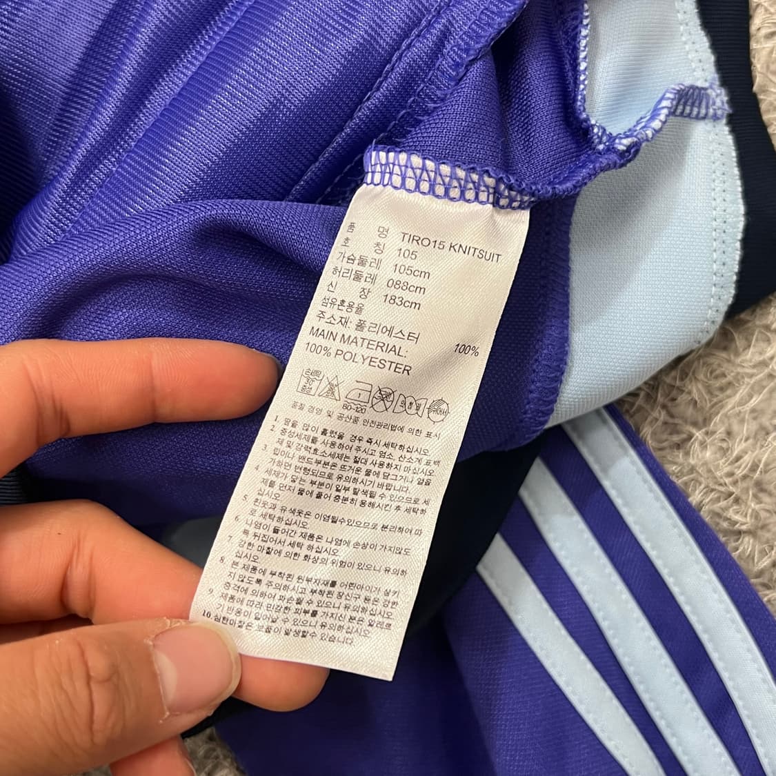 [95] 아디다스 져지 상품이미지4