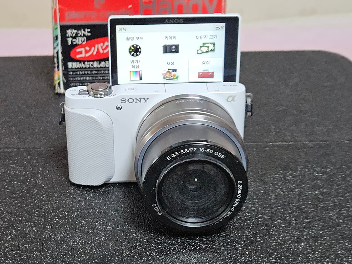 소니 NEX-3N 미러리스 카메라 상품이미지1