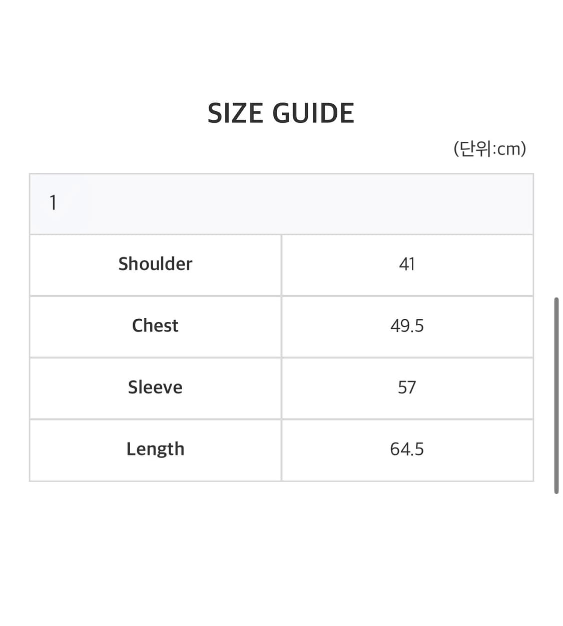 사파리스팟 더플코트 사이즈 1 상품이미지5