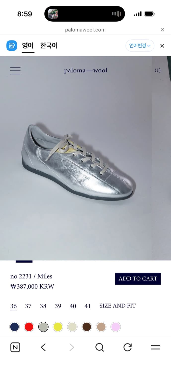 Paloma wool miles silver (36사이즈) 상품이미지1