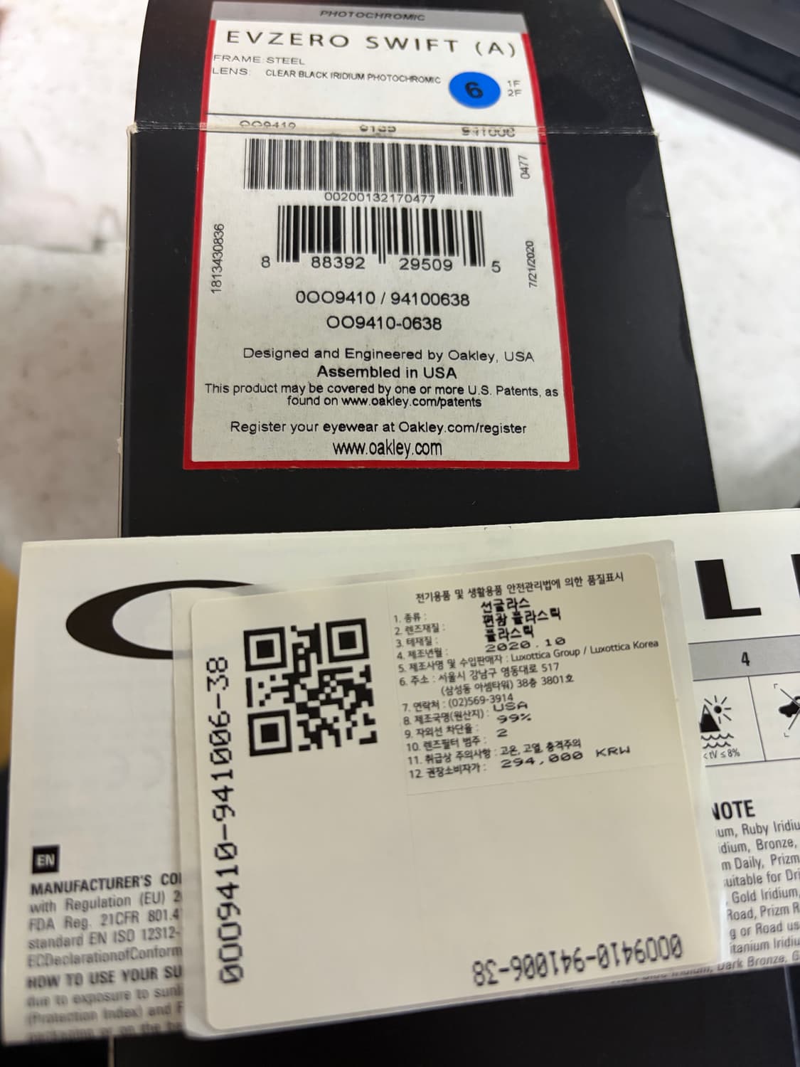 오클리 이브이제로 스위프트 선글라스 상품이미지3
